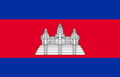 Khmer Language